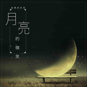 国产精品无码永久免费88
