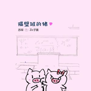 国产精品无码永久免费88
