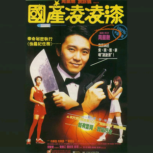 国产精品无码永久免费88
