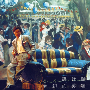 国产精品无码永久免费88
