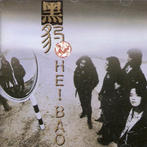 国产精品无码永久免费88
