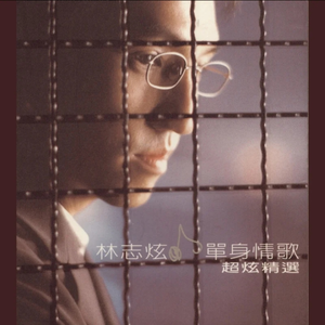 国产精品无码永久免费88
