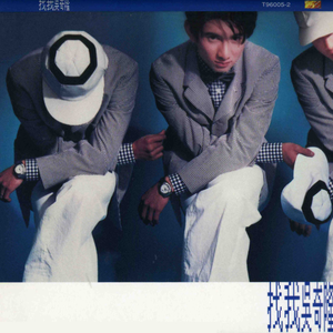 国产精品无码永久免费88
