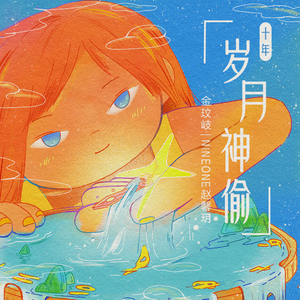 国产精品无码永久免费88
