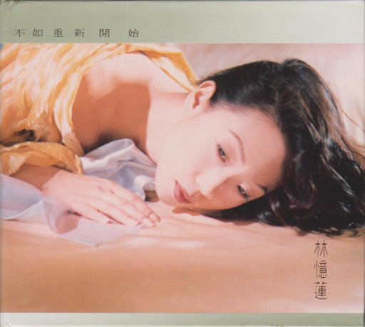 国产精品无码永久免费88
